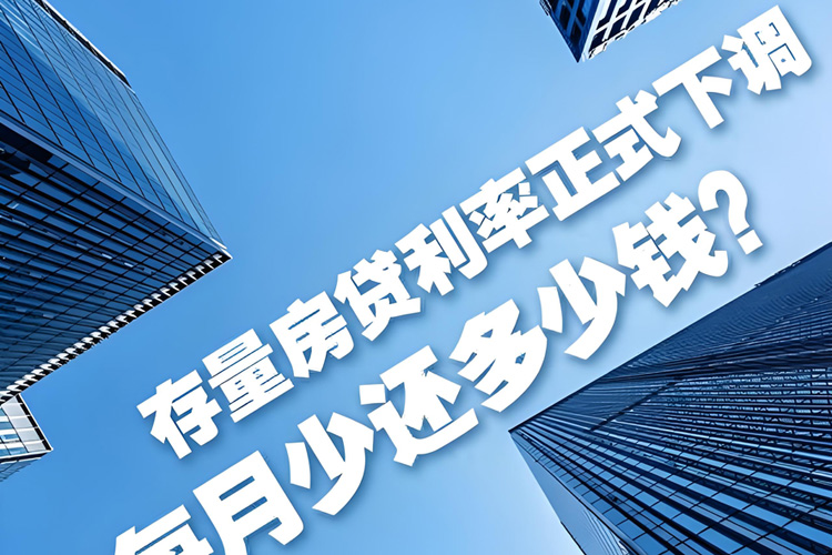 房产止跌回稳新政策下，混凝土添加剂行业能否触底反弹？